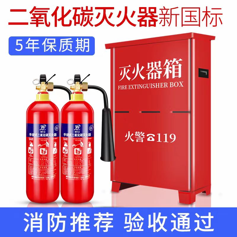 浦东张江地区推车式灭火器充装换粉